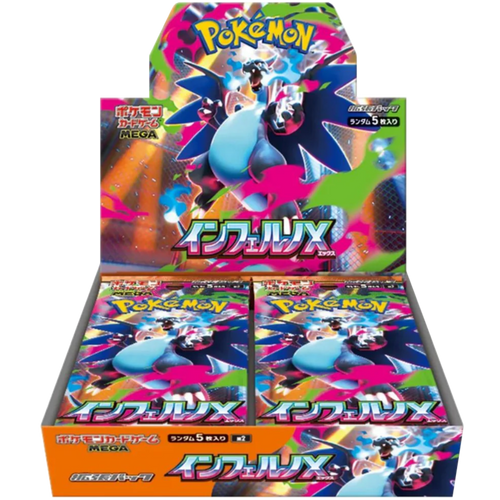 Inferno X Booster Box | POKÉMON | Japanese